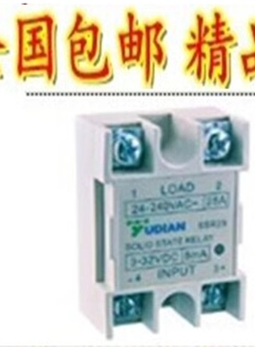 宇电固态继电器 SSR15N SSR20N  SSR25N SSR40N SSR40H  均有销售