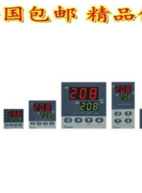 YUDIAN宇电仪表AI-207GL0 AI-208D2GL0智能PID温度控制器温控仪表