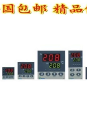 宇电温控仪 YUDIAN AI-208AG/AI-208AGL0/AI-208GL5 智能温控仪表