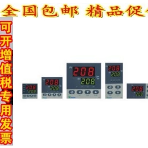 宇电温控仪 YUDIAN AI-208AG/AI-208AGL0/AI-208GL5 智能温控仪表