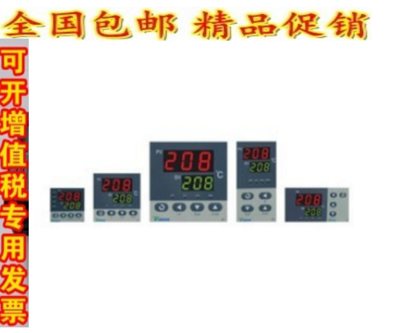 宇电温控器 YUDIAN AI-208D2L/AI-208D2L1L0/AI-208D2L1L5 温控仪