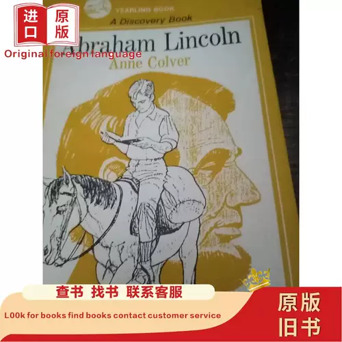 Абрахам Линкольн