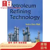 Технология переработки нефти [9788123925431] Mall, ID 20