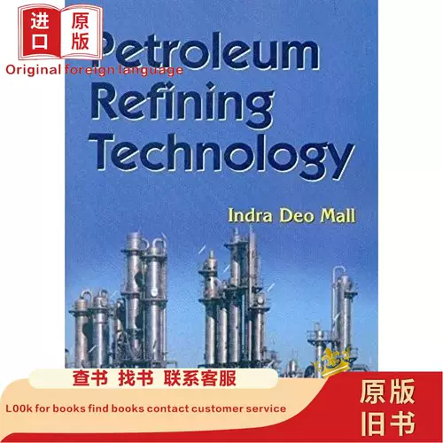 Технология переработки нефти [9788123925431] Mall, ID 20