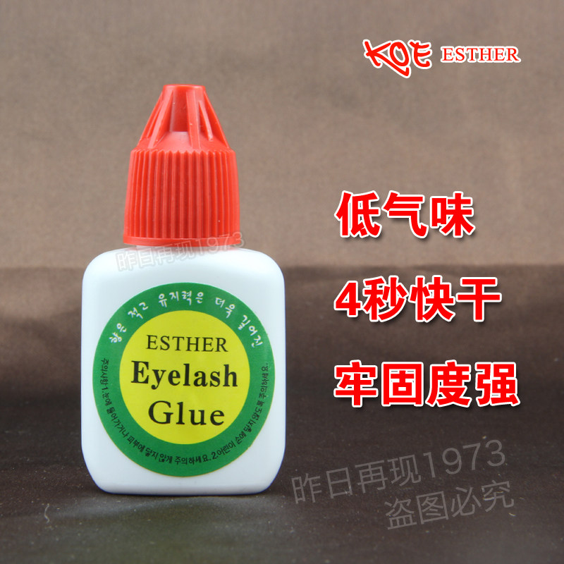 专业皇后KOE红盖嫁接睫毛胶水 低气味无刺激持久快干植物稀态不硬