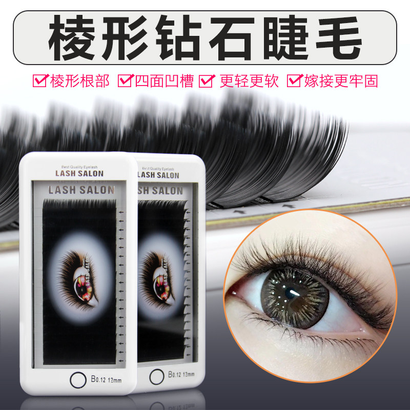 lash salon嫁接睫毛单根/山茶花开花睫毛0.05 0.07自然专业店用