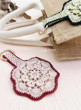 「工喜手工」香荷立体镂空香袋材料包 端午防蚊香包囊diy钩针蕾丝