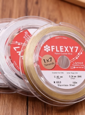 串珠软钢丝线日本进口金丝软线FLEXY7珠宝饰品diy手工金银白穿珠