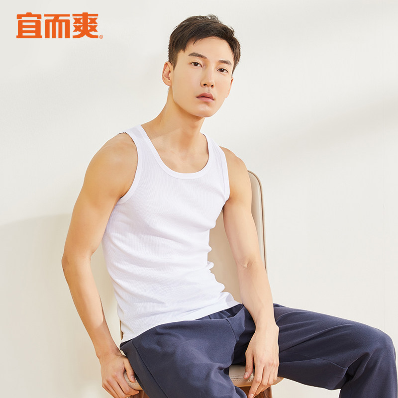 宜而爽新疆棉棉质男士背心跨栏运动健身青少年学生打底衫男