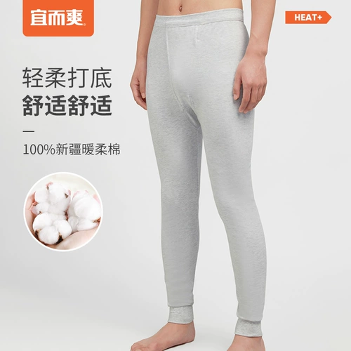 Удерживающее тепло хлопковое нижнее белье, удерживающие тепло штаны, демисезонное шерстяное антибактериальное термобелье