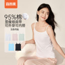 宜而爽40支纯棉背心女士吊带衫 外穿内搭显瘦上衣 95%棉窄带加长款