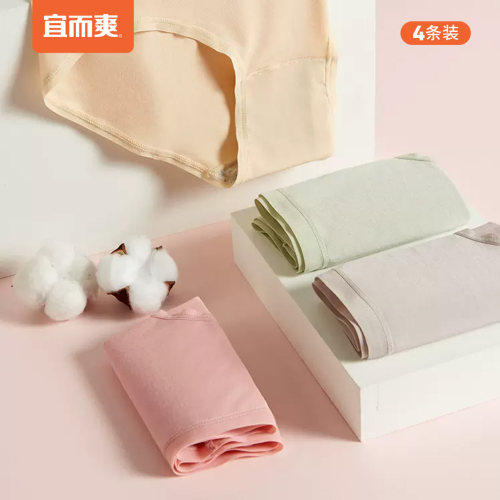 蜜蜂宜而爽女中腰莫代尔三角内裤