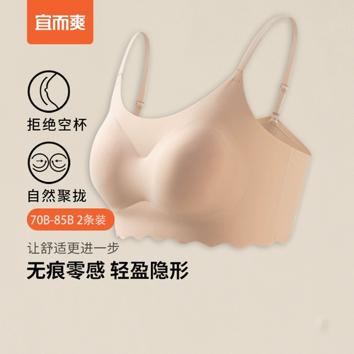 Комфортный бюстгалтер, нижнее белье, тонкие бретели, красивая спина