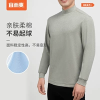 Антибактериальная удерживающая тепло демисезонная утепленный лонгслив подходит для мужчин и женщин, базовый свитер, нижнее белье, высокий воротник, для влюбленных