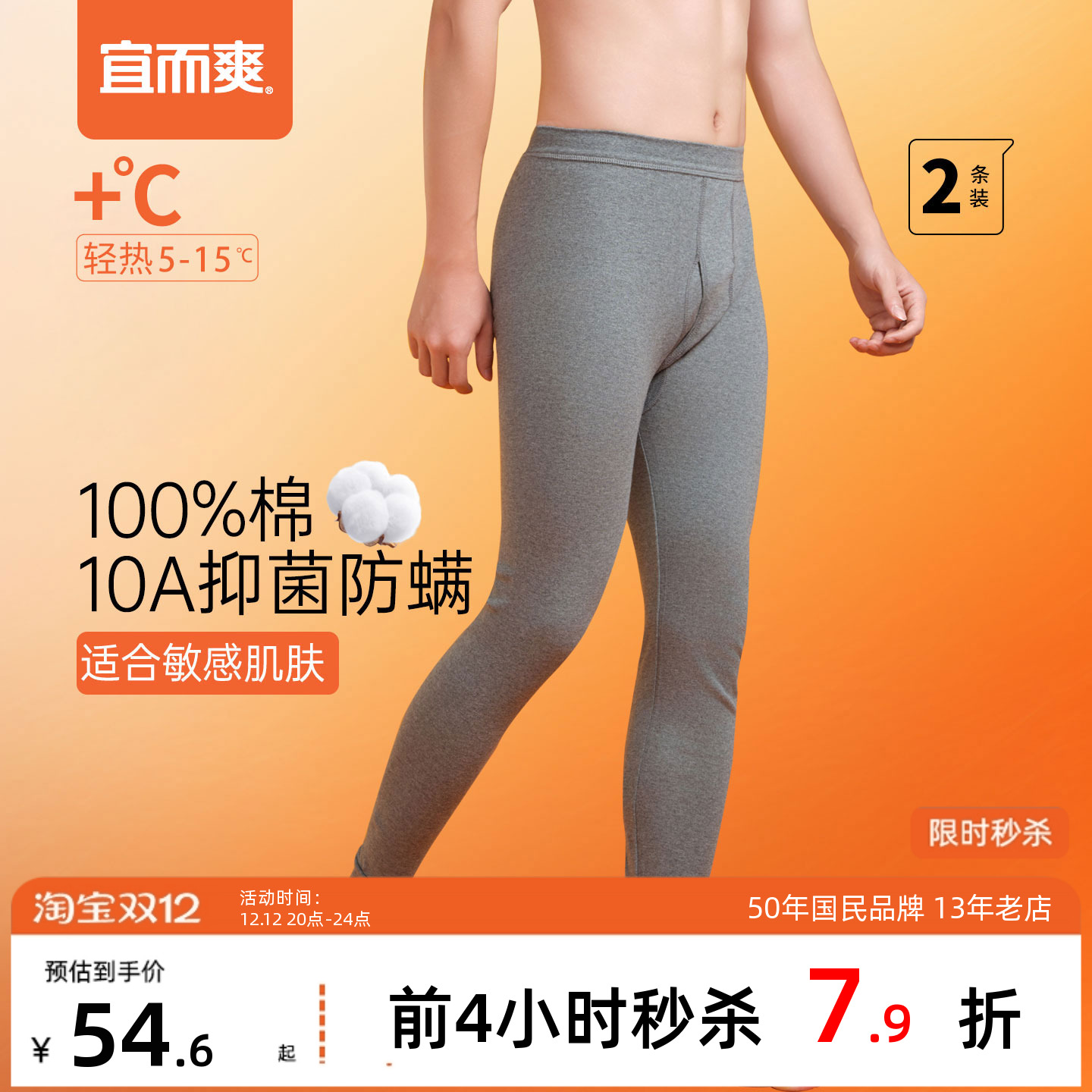 潮流精品，品质保证