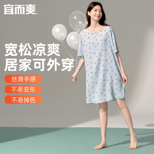 YOURSUN/宜而爽女士印花睡衣