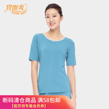 34.9元 YOUR SUN 宜而爽 E-D*R4481/67. 女款家居服套装