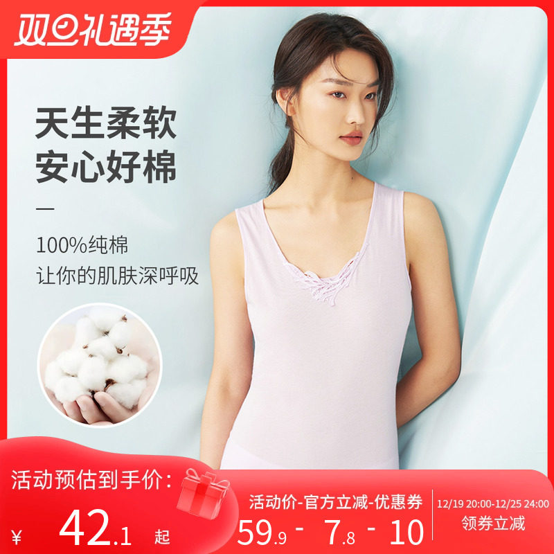 宜而爽春夏薄款女士背心60支高支全棉圆领运动打底衫无袖吊带背心