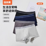 Хлопковые антибактериальные мягкие дышащие цветные трусы, высокое эластичное нижнее белье