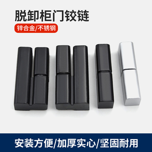 配电箱铰链 CL203-1-2电柜门合页 开关柜门铰链 HL019控制柜铰链