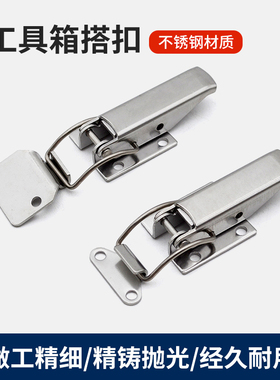 DK617不锈钢搭扣锁设备机箱锁扣航空箱工具箱快速锁紧拉杆锁柜锁