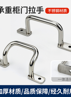 UHFNSS 304不锈钢双弯几字拉手箱柜提手XAF16/33圆柱角座异形把手