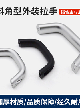 HHDF19/20/26外装椭圆形八字桥式铝合金拉手自动化设备弓形门把手