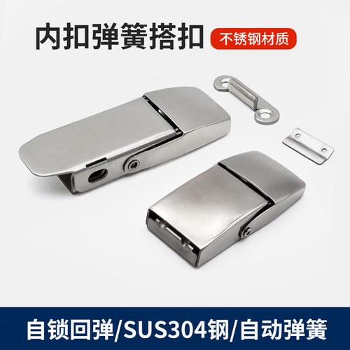 大型弹簧搭扣锁强力弹簧工业级