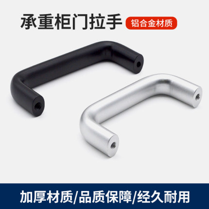 加厚重型铝合金把手UABR工业设备拉手电柜机箱手提手柄椭圆棒把手