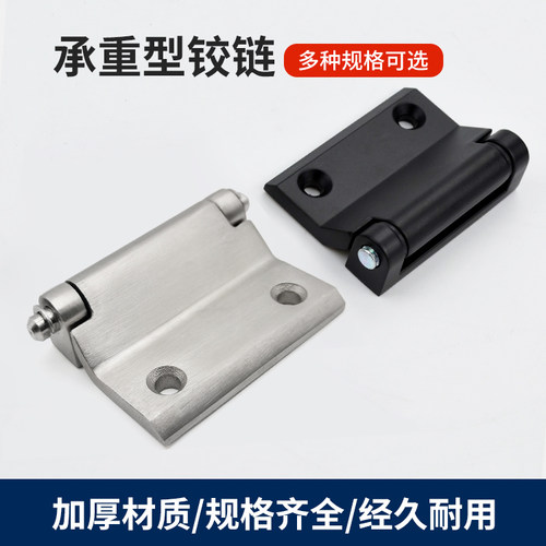 CL121工业重型304不锈钢铰链合页