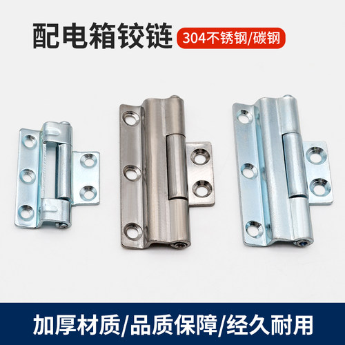 CL111-5D脱卸铰链不锈钢暗装合页