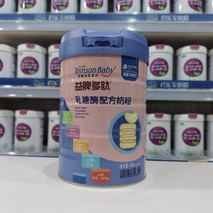 至爱汤臣宝贝益脾多肽乳糖酶配方奶粉正品 几送几？可视频看货