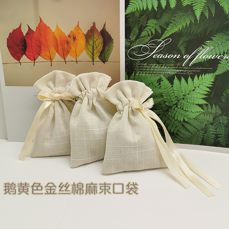 棉麻布袋束口袋定制小袋子大米布袋亚麻袋抽绳袋礼品袋文玩袋订做