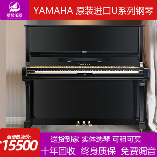 日本雅马哈考级练习钢琴