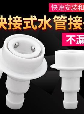 洗车水管接头 水枪卡扣通用洗衣机水龙头4分软管对接器快速转接口