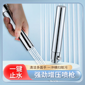 马桶伴侣免按压喷枪水龙头 卫生间冲洗器增压手持喷头水枪妇洗器