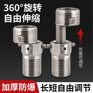 万向曲角接头加长曲脚伸缩转换配件拐脚变径弯脚偏心淋浴花洒龙头