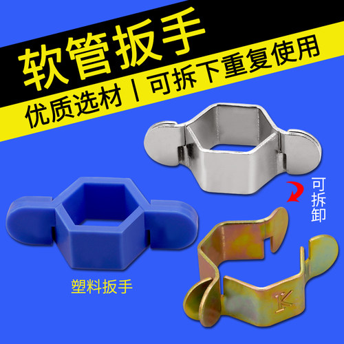 4分波纹管软管空心六角扳手拆卸
