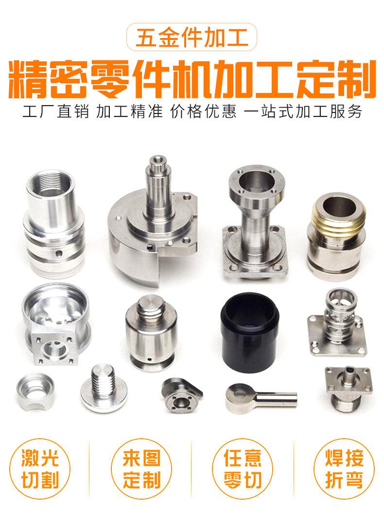 304/316不锈钢非标定制数控车床铣锯激光切割机床加工中心法兰钻在类目 五金/工具, 机械五金, 其他机械五金（新）中 - 来自Buy2taobao.com提供专业的淘宝代购服务