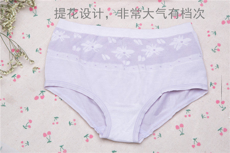 Slip jeunesse sexy en autre - Ref 644505 Image 3