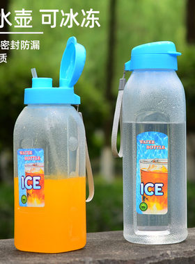 冷水壶食品级PP水杯大容量冷热便携饮料瓶随手果汁杯小凉杯900ML