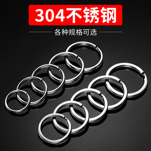 304不锈钢材质不生锈不掉色