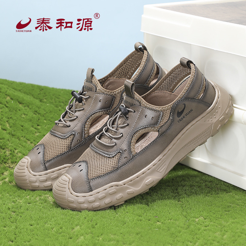 泰和源老北京布鞋夏季男士镂空凉鞋轻便舒适透气网面户外沙滩鞋,流行男鞋,网面鞋,淘宝优惠券,粉丝福利购,淘宝优惠卷