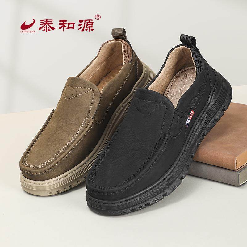 泰和源老北京布鞋春季新款男士休闲皮鞋一脚蹬轻便舒适软底爸爸鞋,流行男鞋,布鞋,淘宝优惠券,粉丝福利购,淘宝优惠卷