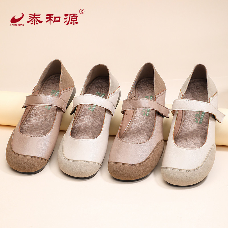 泰和源老北京布鞋春季女士平底休闲鞋软底舒适透气防滑妈妈鞋单鞋,女鞋,传统布鞋,淘宝优惠券,粉丝福利购,淘宝优惠卷