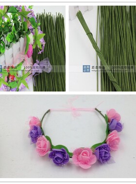 专业花环纸包咖啡色绿色细铁丝 插花DIY干果花环手工材料装饰配件