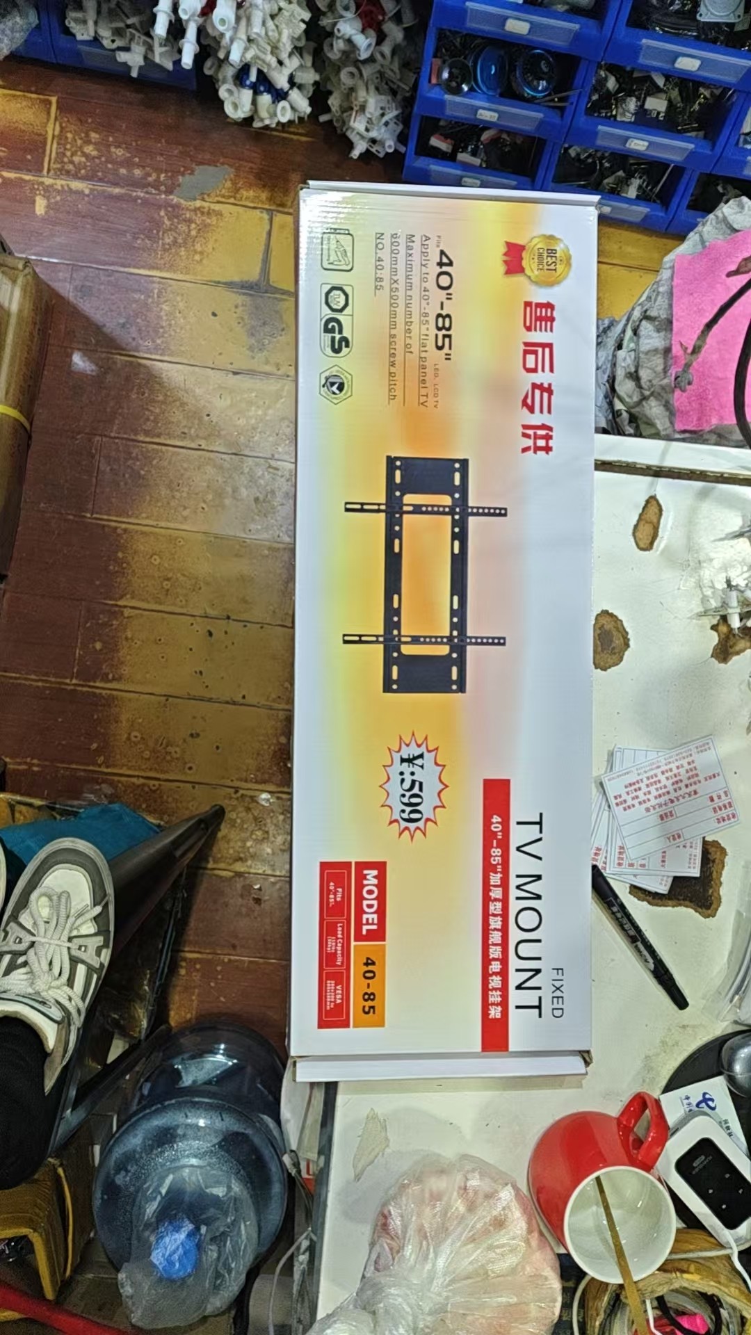 液晶电视机挂架支架通用壁挂支架40-85寸挂墙上架售后专供