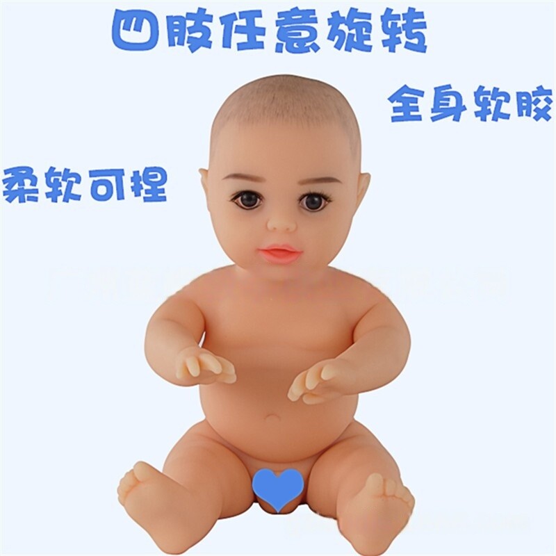 仿真婴儿模型硅胶娃娃家政月嫂育婴师培训教学手脚可弯曲被动