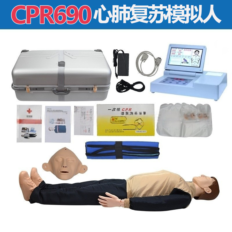 CPR690心肺复苏模型人练习橡皮人