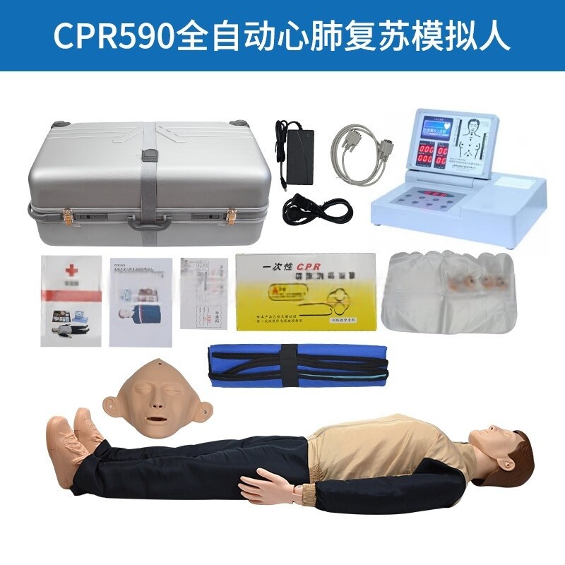 CPR590心肺复苏模拟人医用教学模型人工呼吸假人急救橡皮人模特